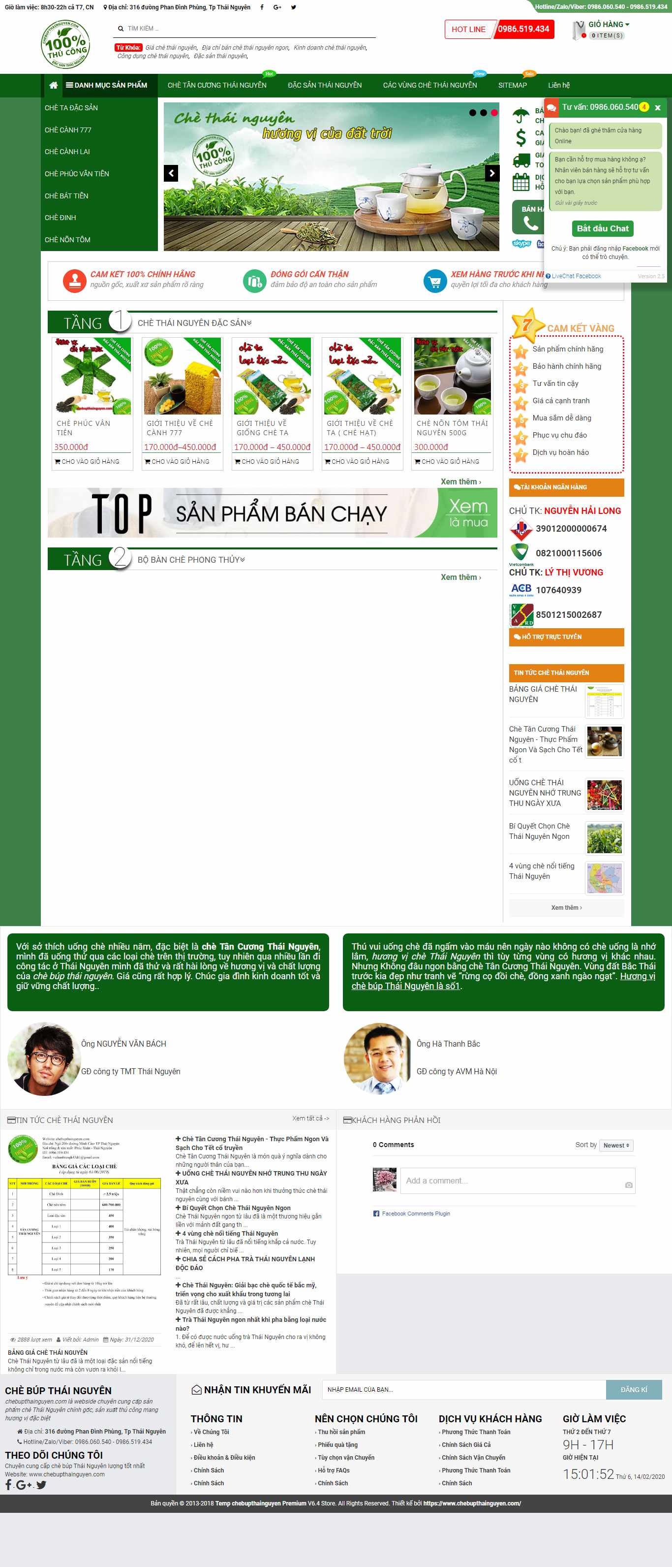 Thiết kế trang Web chè thái nguyên - www.chebupthainguyen.com