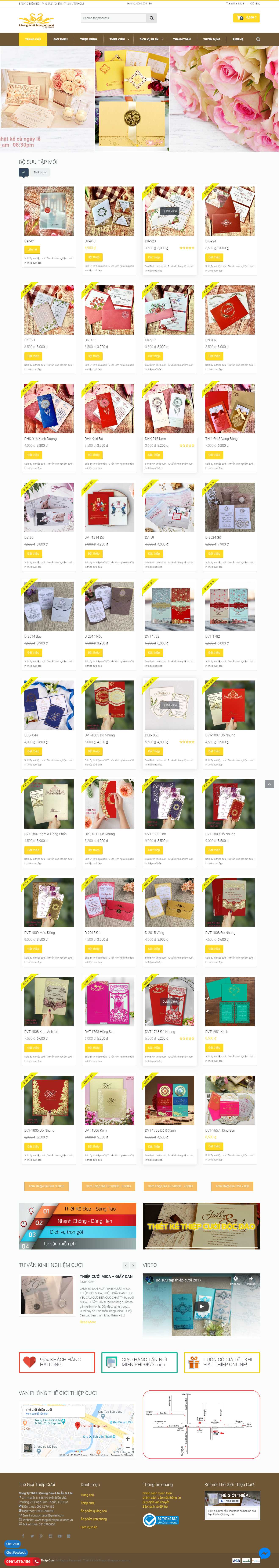 Thiết kế trang Web thiệp cưới - thegioithiepcuoi.com.vn