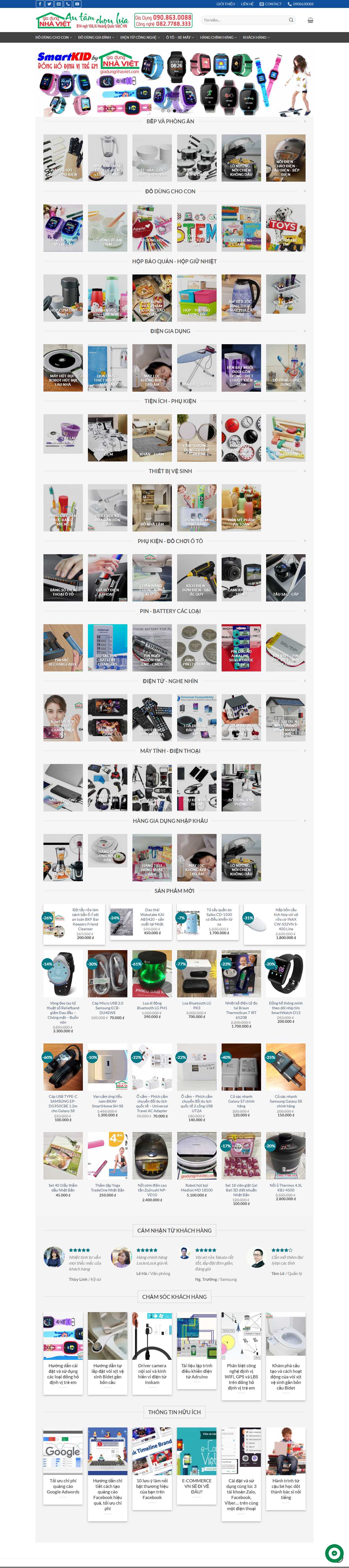 Thiết kế trang Web điện gia dụng - giadungnhaviet.com