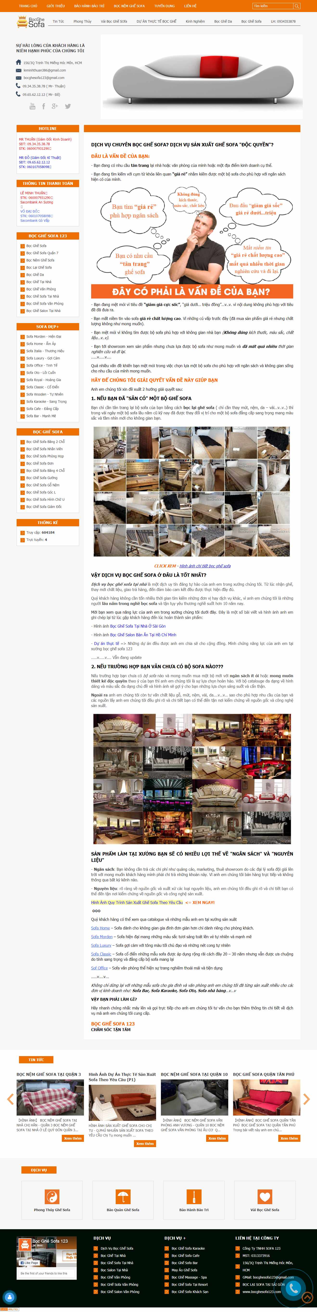 Thiết kế trang Web bọc ghế da - bocghesofa123.com