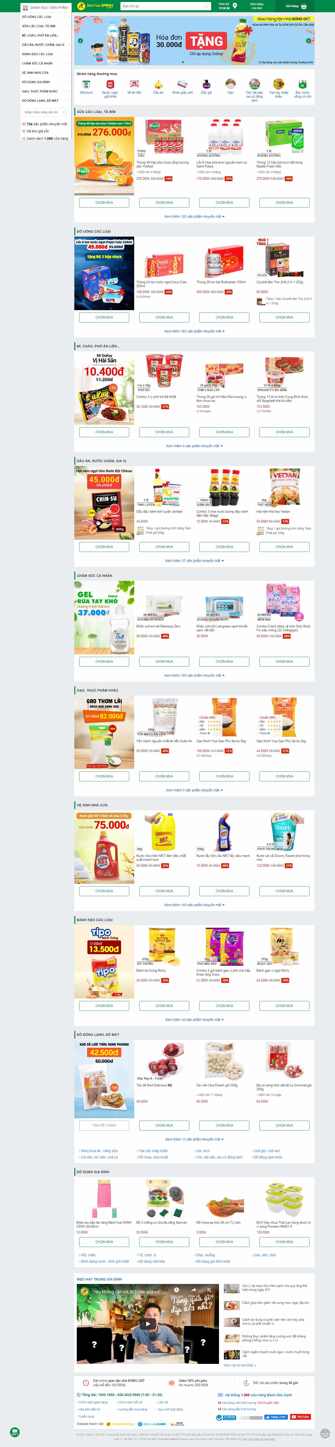 Thiết kế trang Web siêu thị - www.bachhoaxanh.com