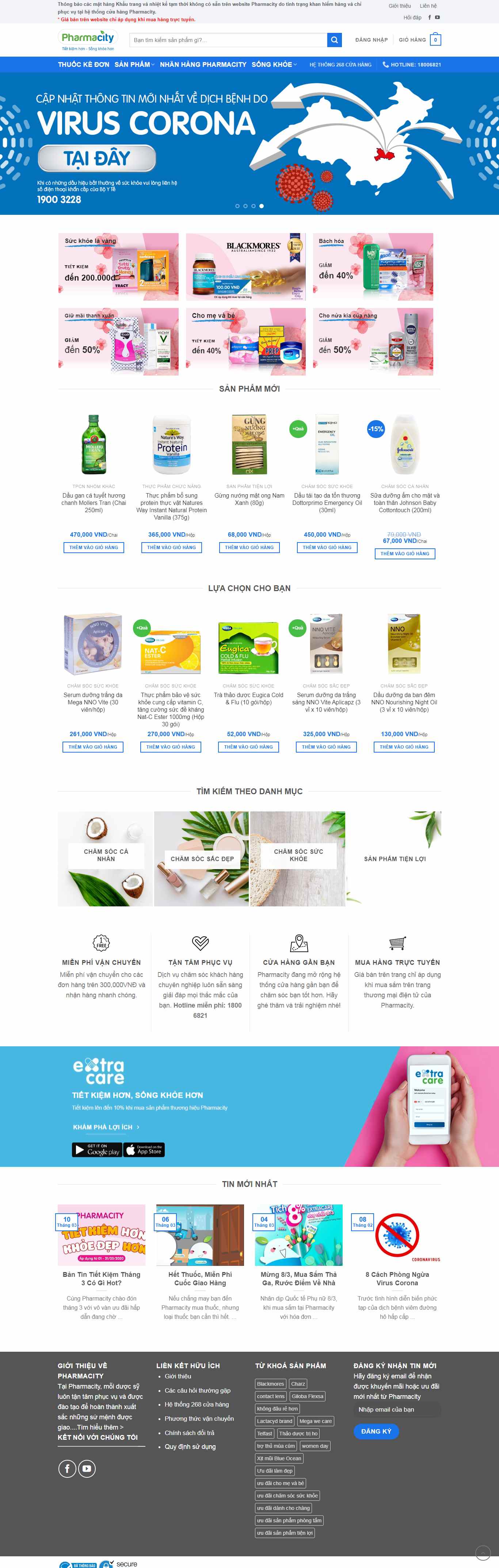 Thiết kế trang Web dược mỹ phẩm - www.pharmacity.vn