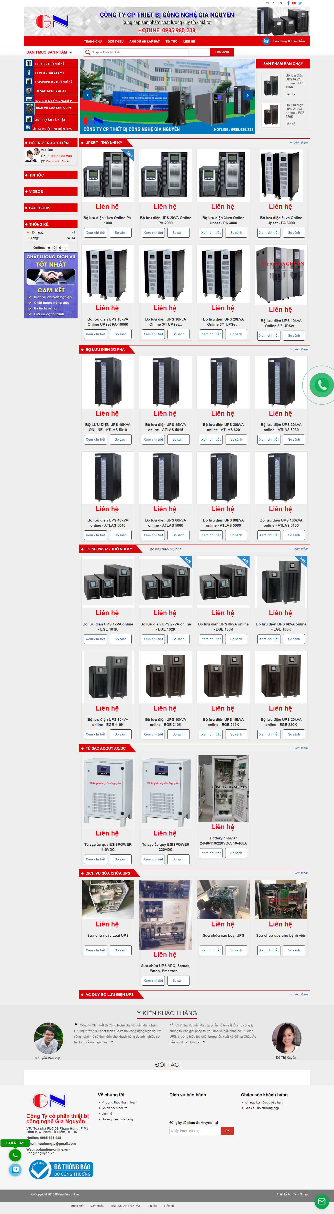 Thiết kế trang Web bộ lưu điện - boluudien-online.vn