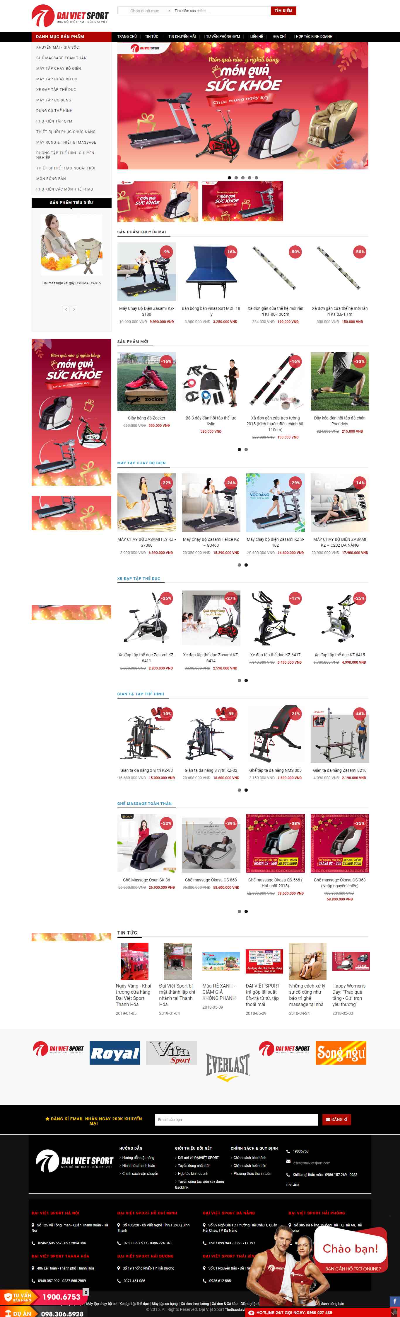 Thiết kế trang Web thiết bị thể thao - www.thethaodaiviet.vn