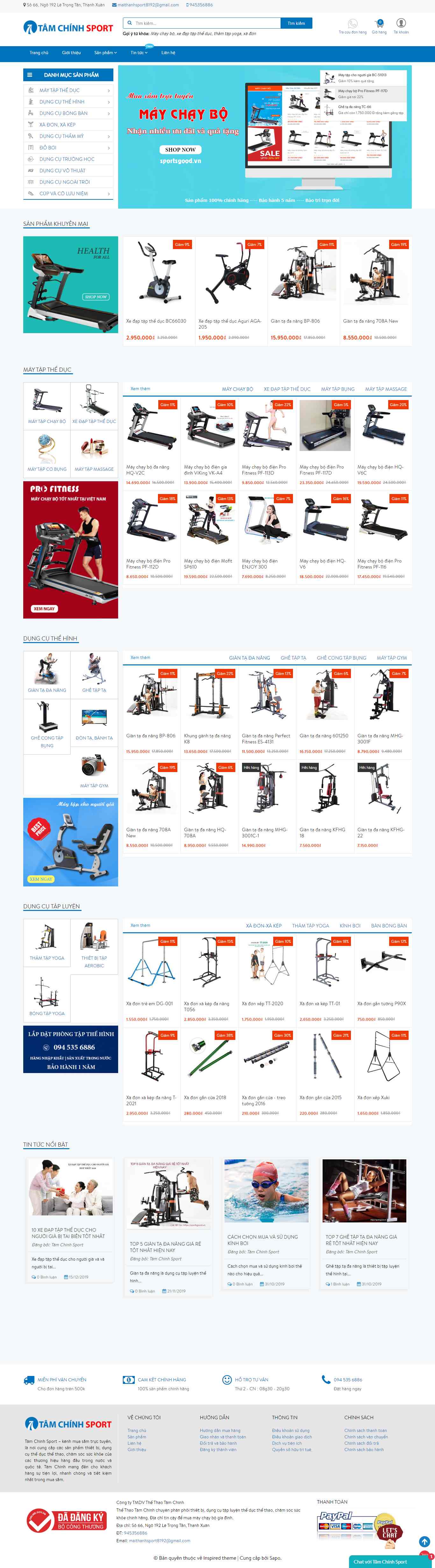 Thiết kế trang Web thiết bị thể thao - sportsgood.vn