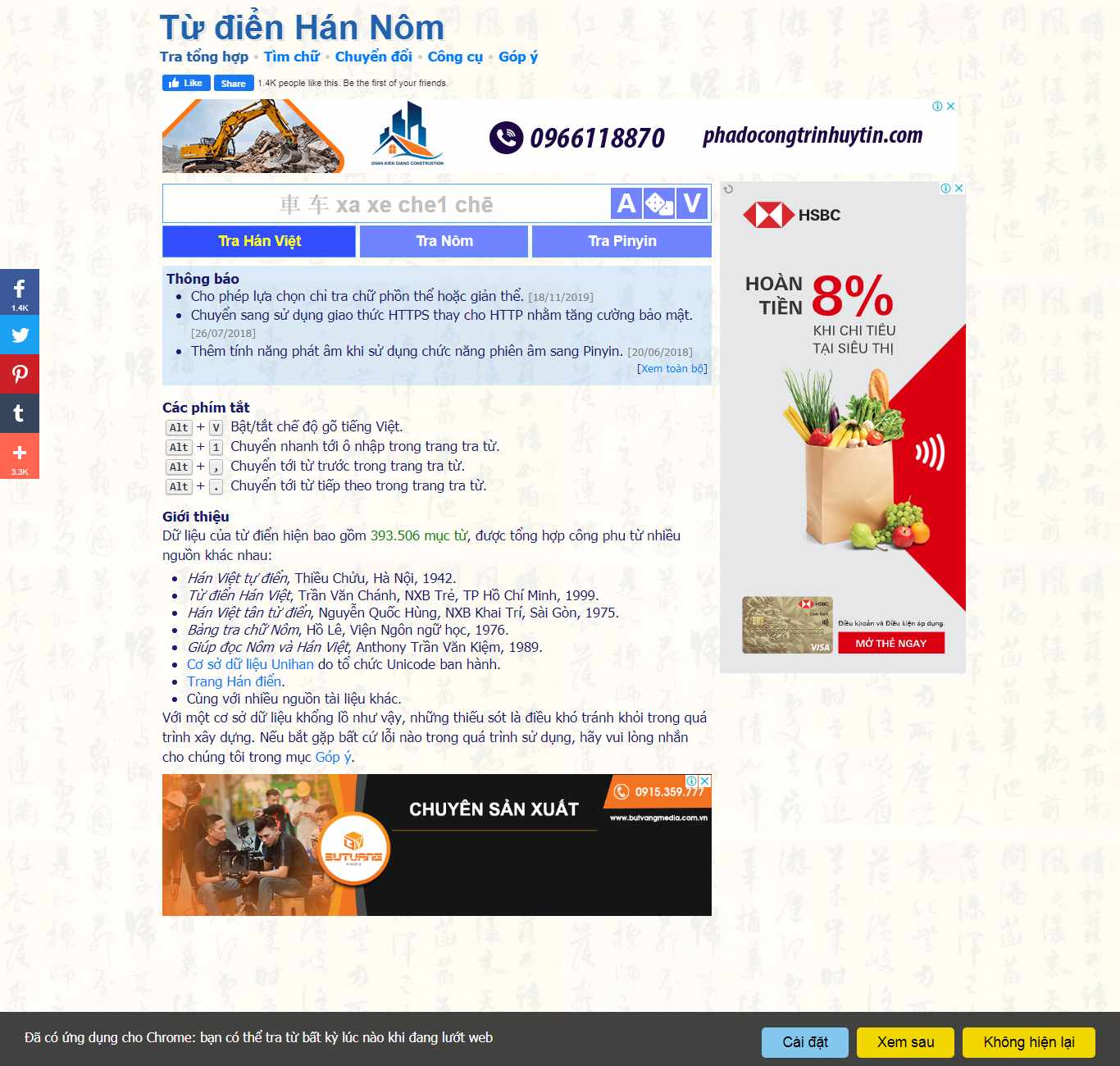 Thiết kế trang Web từ điển trực tuyến - hvdic.thivien.net