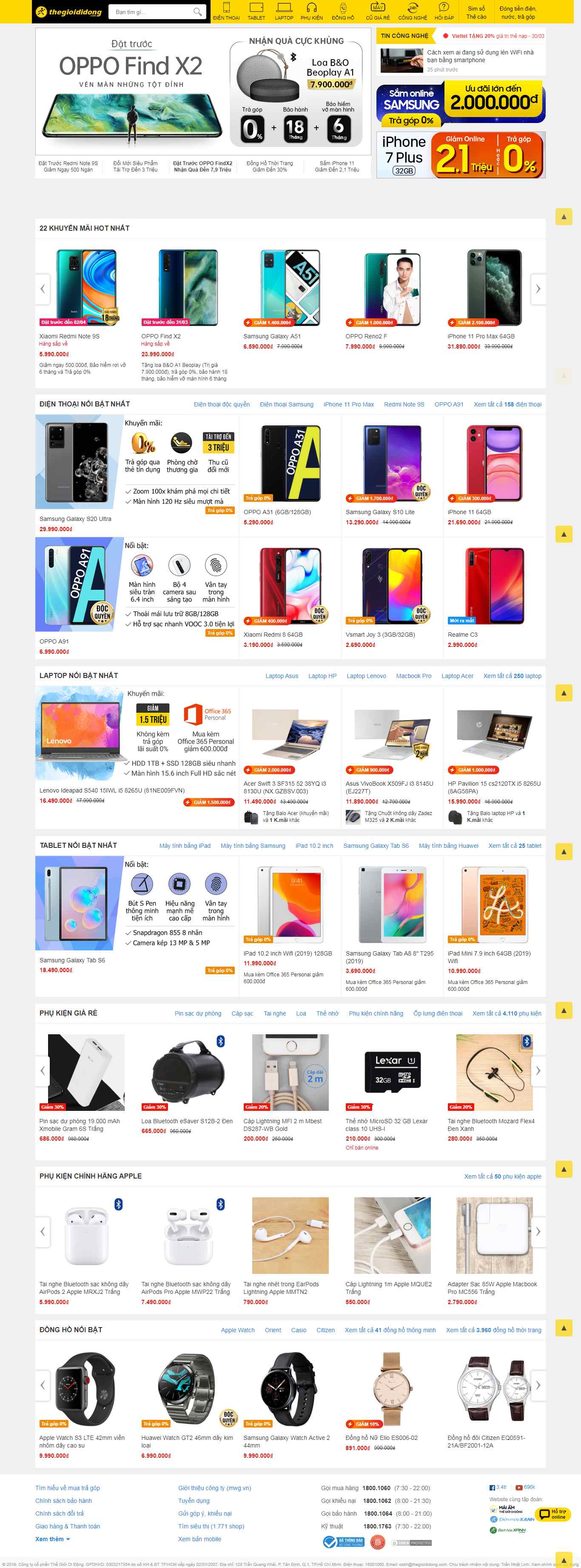 Thiết kế trang Web điện thoại - www.thegioididong.com