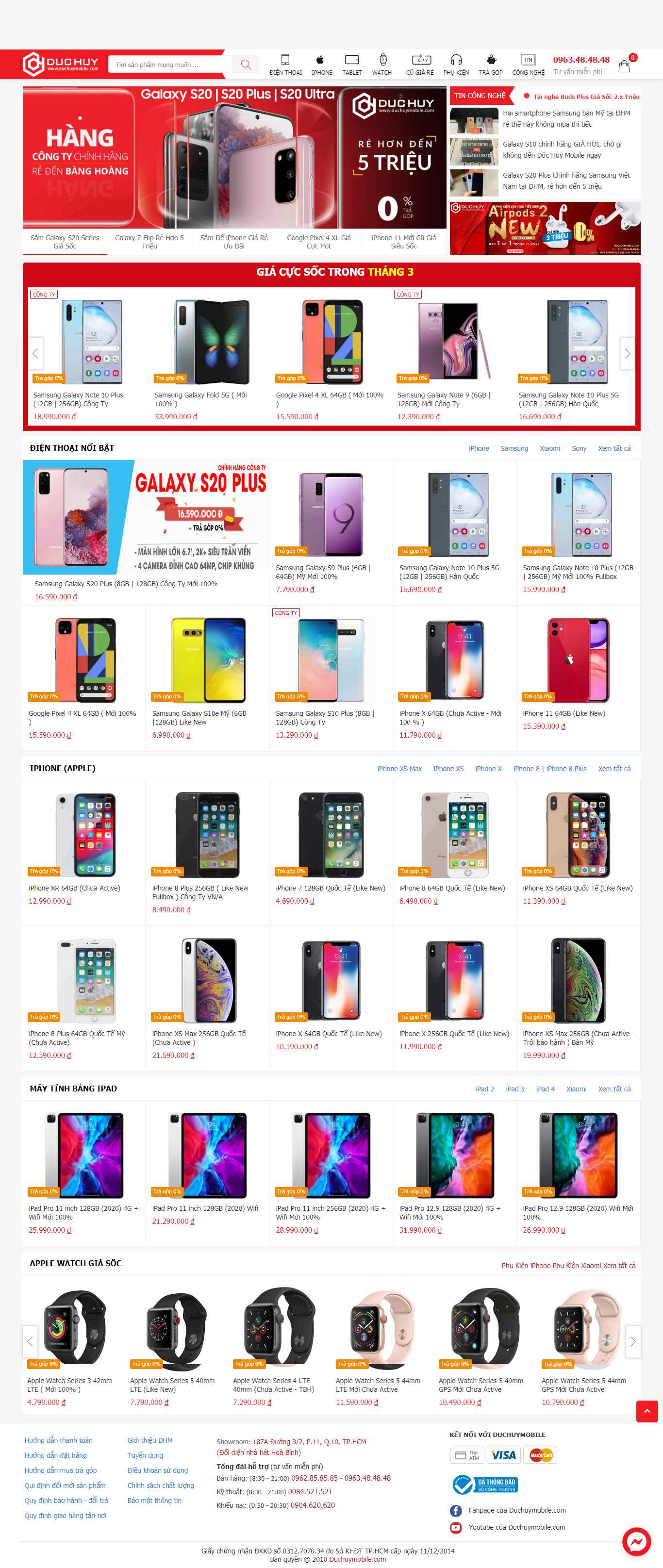 Thiết kế trang Web điện thoại - www.duchuymobile.com