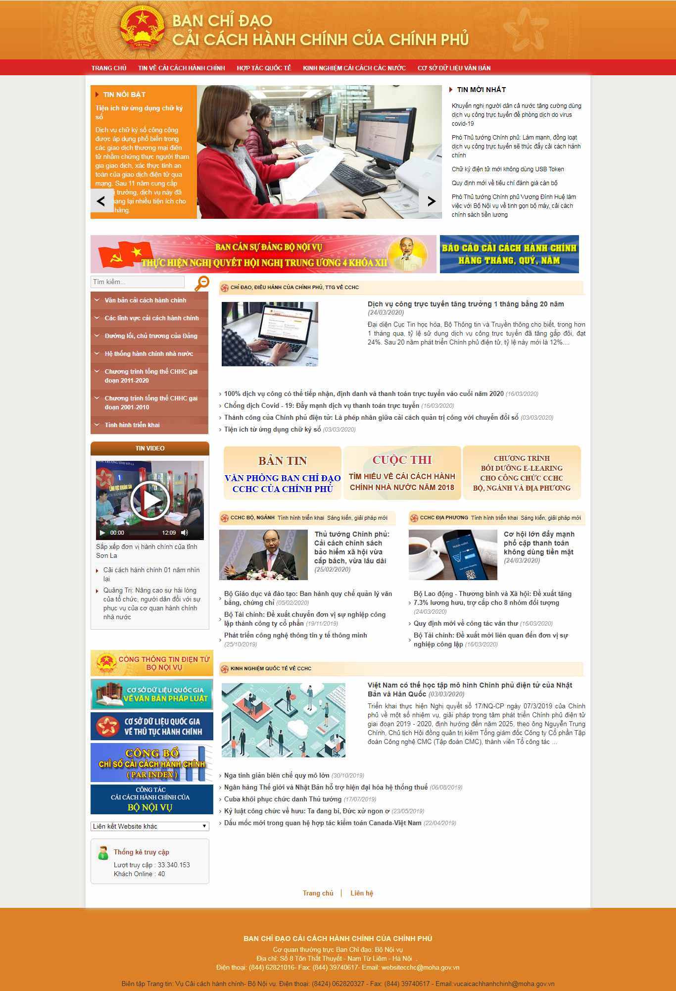Thiết kế trang Web chính phủ điện tử - caicachhanhchinh.gov.vn