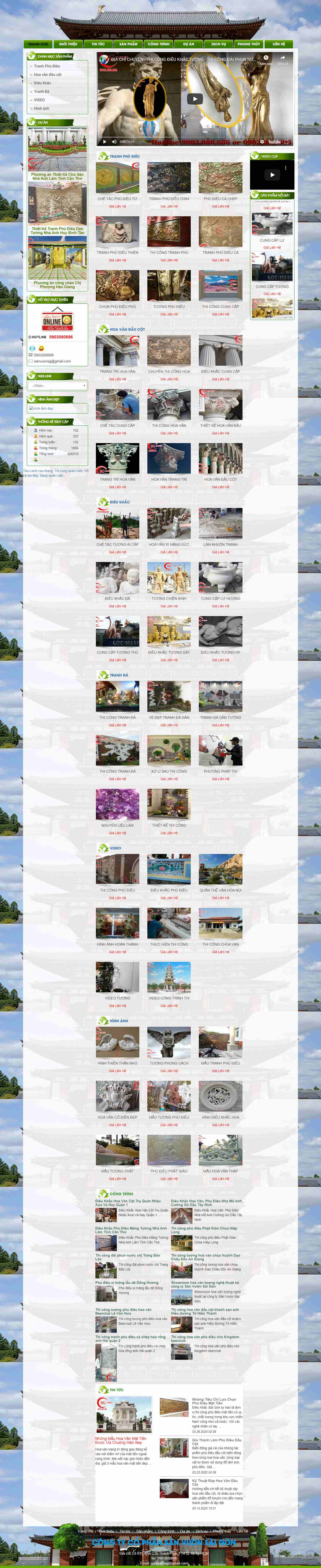 Thiết kế trang Web điêu khắc - www.dieukhacsaigon.com.vn