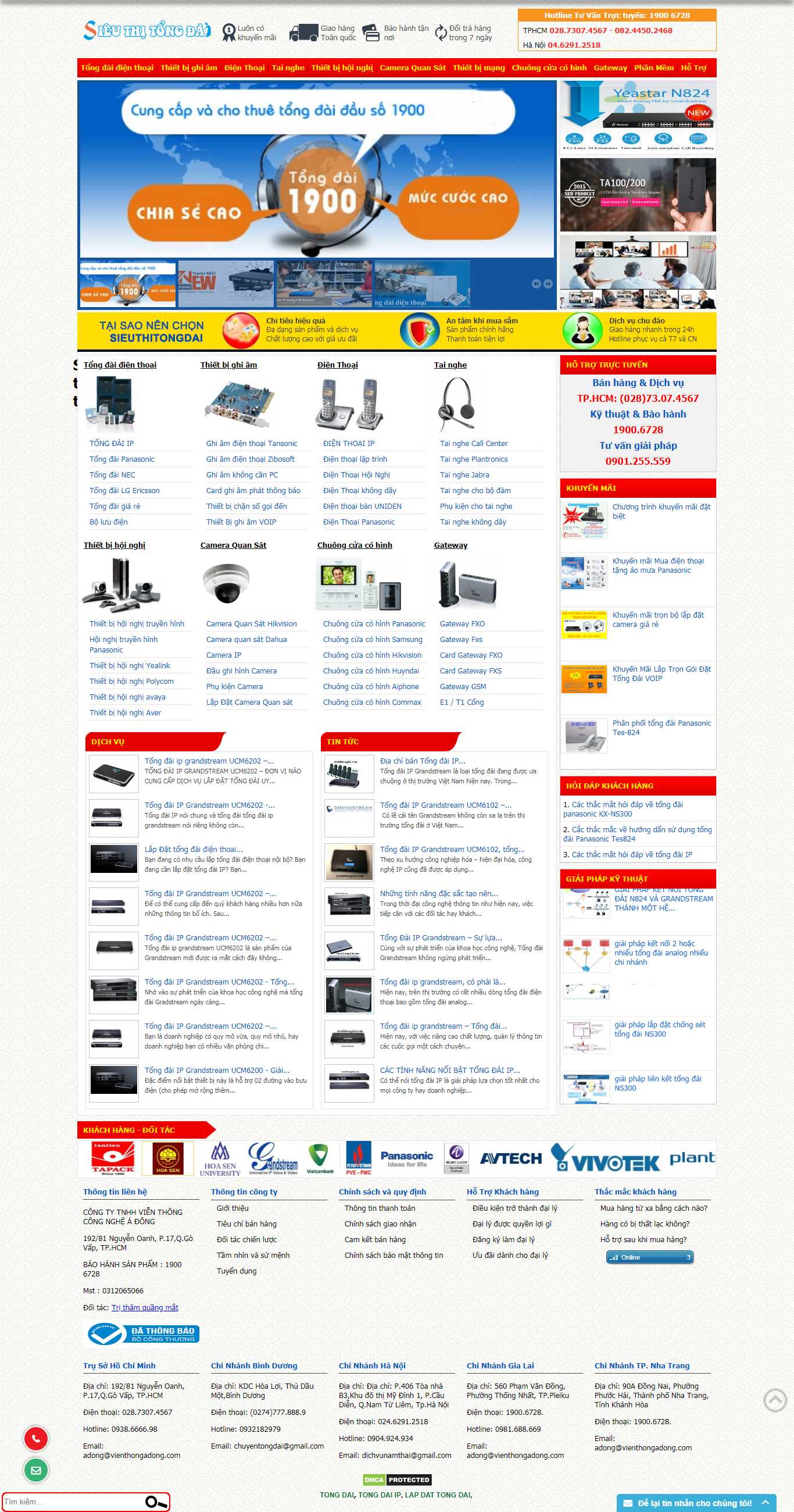 Thiết kế trang Web lắp tổng đài - sieuthitongdai.com