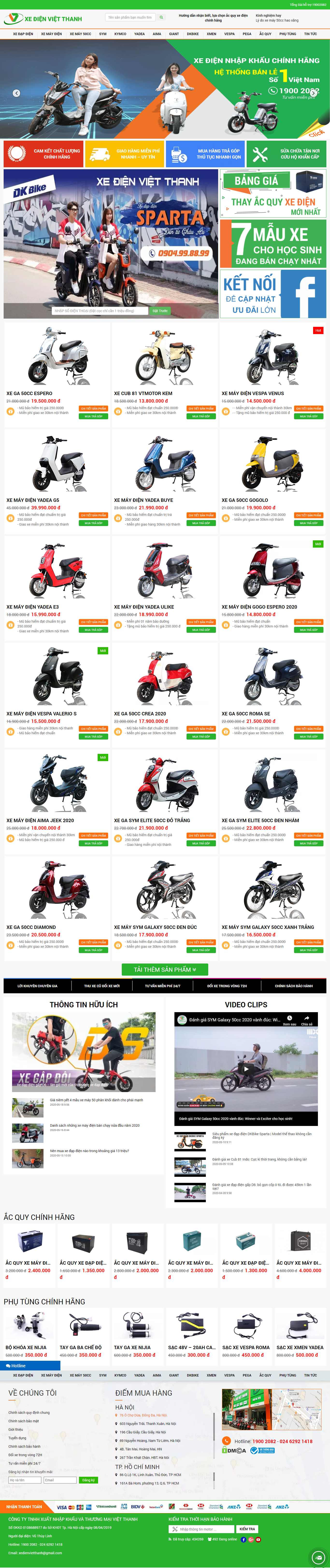 Thiết kế trang Web xe máy điện - xedienvietthanh.com